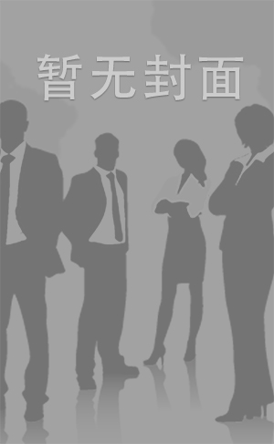 宋轶酒店约会开房啪啪